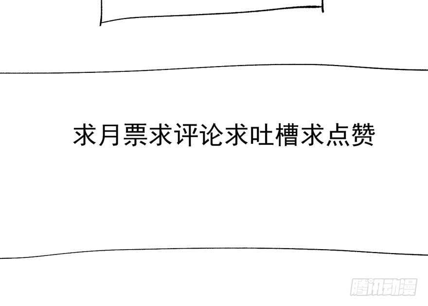 我才不是恶毒女配（麻辣女配）韩漫全集-影后的威压无删减无遮挡章节图片 