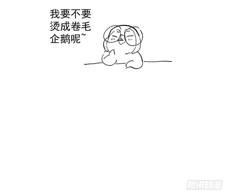 我才不是恶毒女配（麻辣女配）韩漫全集-影后的威压无删减无遮挡章节图片 