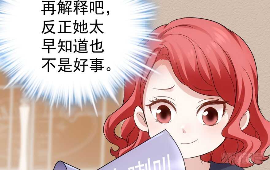 我才不是恶毒女配（麻辣女配）韩漫全集-影后的威压无删减无遮挡章节图片 