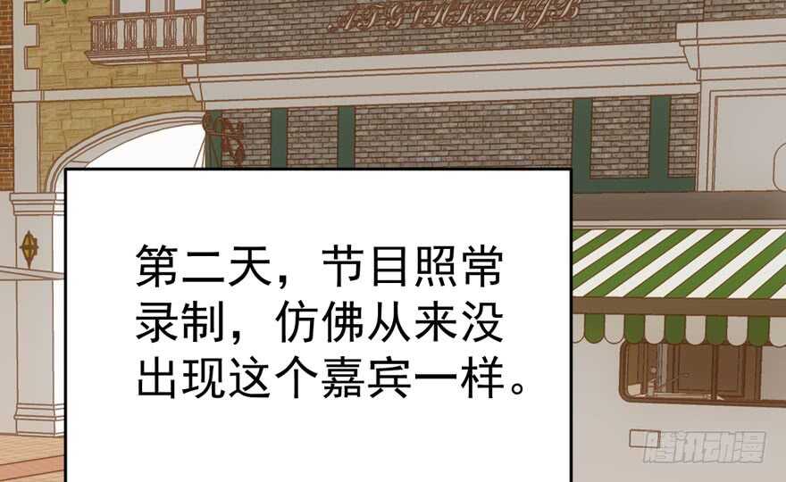 我才不是恶毒女配（麻辣女配）韩漫全集-影后的威压无删减无遮挡章节图片 