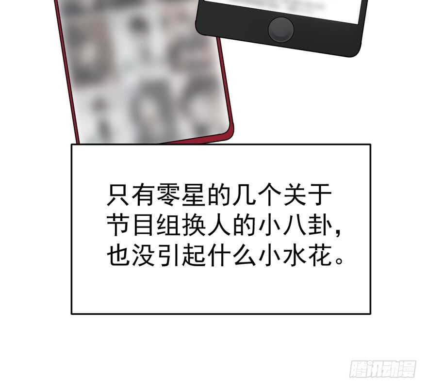 我才不是恶毒女配（麻辣女配）韩漫全集-影后的威压无删减无遮挡章节图片 