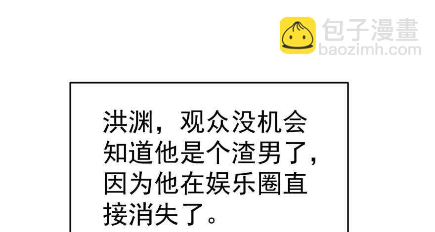 我才不是恶毒女配（麻辣女配）韩漫全集-影后的威压无删减无遮挡章节图片 