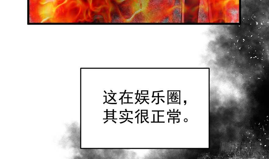 我才不是恶毒女配（麻辣女配）韩漫全集-影后的威压无删减无遮挡章节图片 