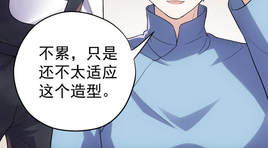 我才不是恶毒女配（麻辣女配）韩漫全集-影后的威压无删减无遮挡章节图片 