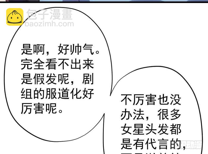 我才不是恶毒女配（麻辣女配）韩漫全集-影后的威压无删减无遮挡章节图片 