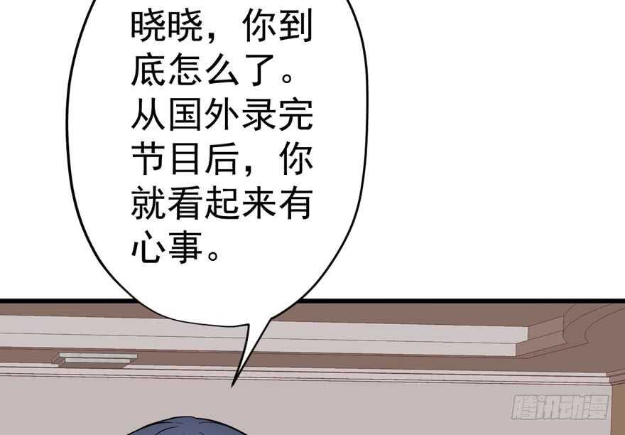 我才不是恶毒女配（麻辣女配）韩漫全集-影后的威压无删减无遮挡章节图片 