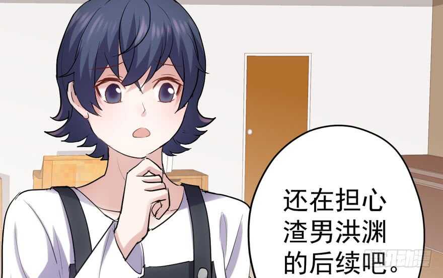 我才不是恶毒女配（麻辣女配）韩漫全集-影后的威压无删减无遮挡章节图片 