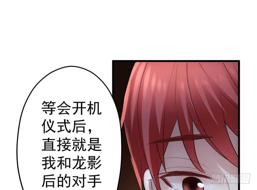我才不是恶毒女配（麻辣女配）韩漫全集-影后的威压无删减无遮挡章节图片 