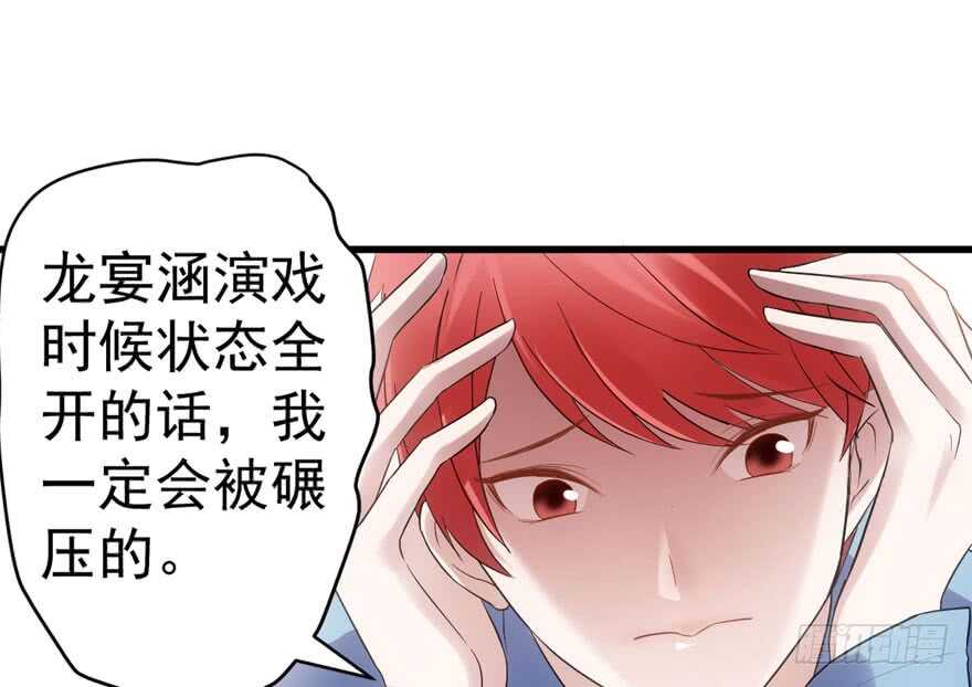 我才不是恶毒女配（麻辣女配）韩漫全集-影后的威压无删减无遮挡章节图片 