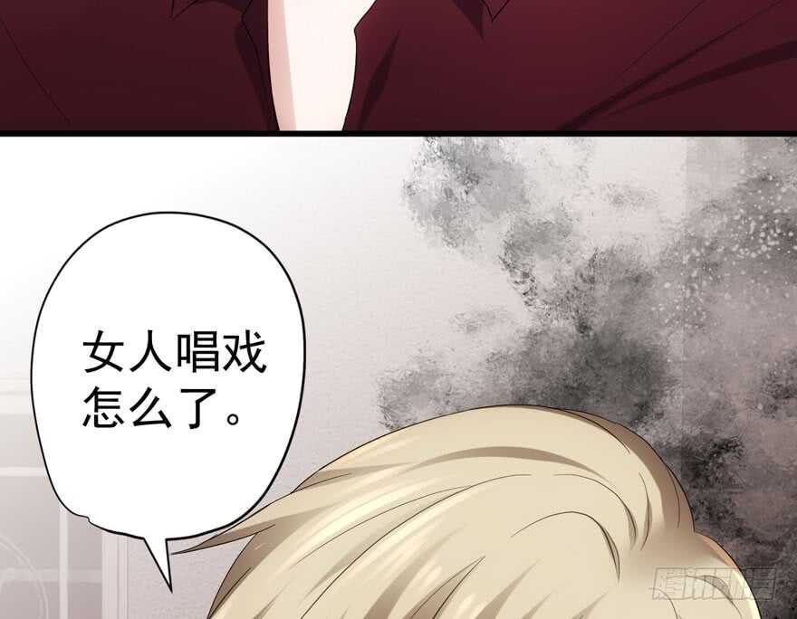 我才不是恶毒女配（麻辣女配）韩漫全集-影后的威压无删减无遮挡章节图片 