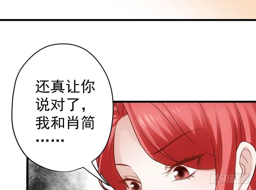我才不是恶毒女配（麻辣女配）韩漫全集-影后的威压无删减无遮挡章节图片 