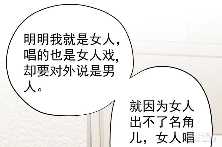 我才不是恶毒女配（麻辣女配）韩漫全集-影后的威压无删减无遮挡章节图片 
