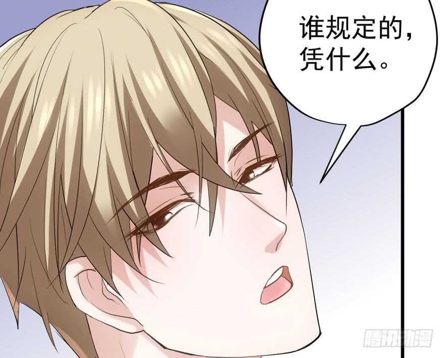 我才不是恶毒女配（麻辣女配）韩漫全集-影后的威压无删减无遮挡章节图片 