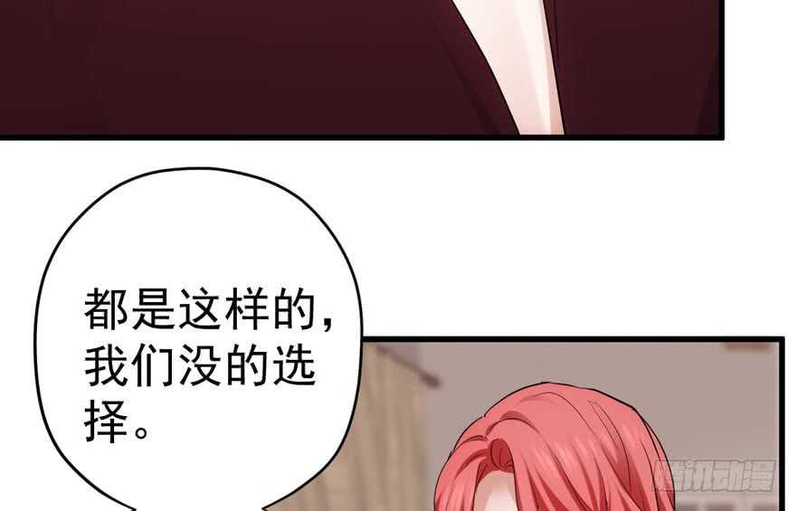 我才不是恶毒女配（麻辣女配）韩漫全集-影后的威压无删减无遮挡章节图片 