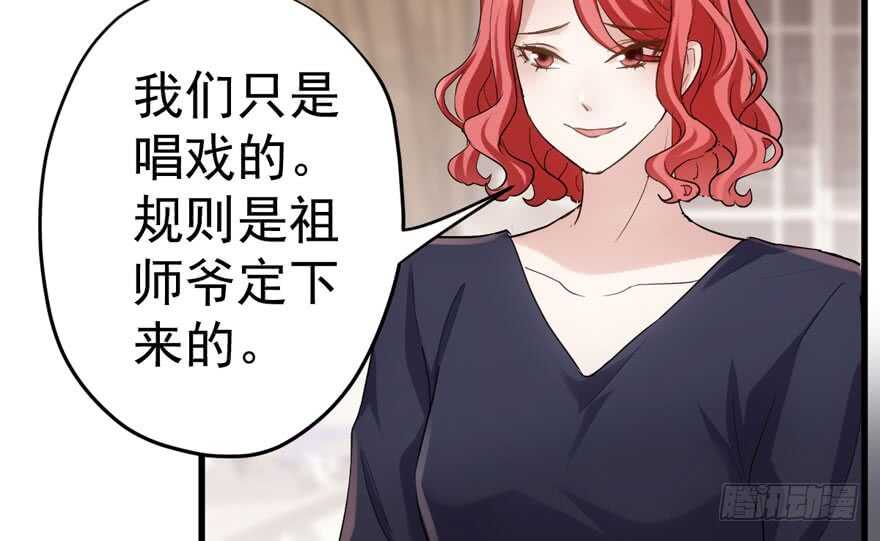 我才不是恶毒女配（麻辣女配）韩漫全集-影后的威压无删减无遮挡章节图片 