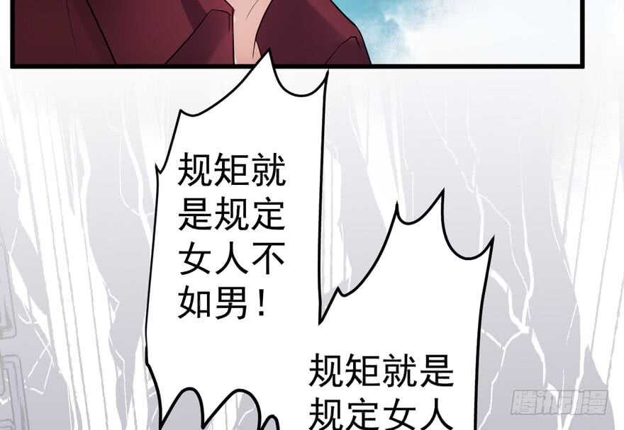 我才不是恶毒女配（麻辣女配）韩漫全集-影后的威压无删减无遮挡章节图片 