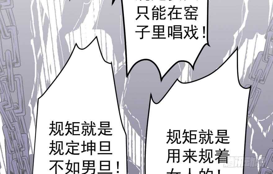 我才不是恶毒女配（麻辣女配）韩漫全集-影后的威压无删减无遮挡章节图片 