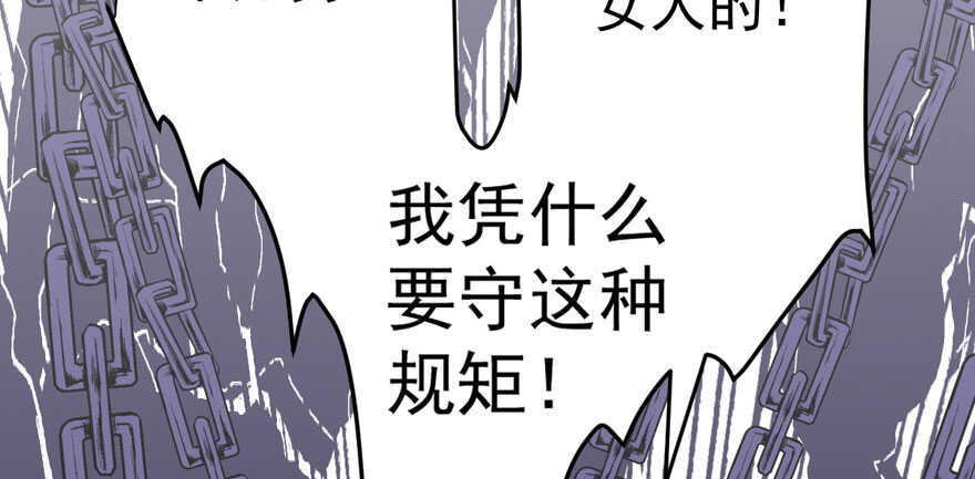 我才不是恶毒女配（麻辣女配）韩漫全集-影后的威压无删减无遮挡章节图片 
