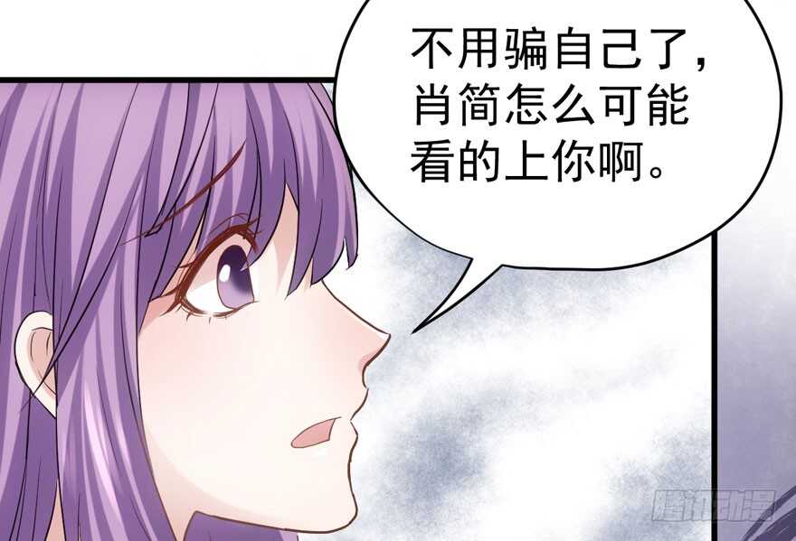 我才不是恶毒女配（麻辣女配）韩漫全集-影后的威压无删减无遮挡章节图片 