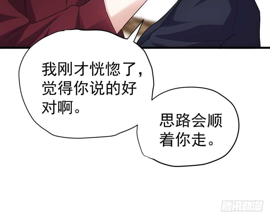 我才不是恶毒女配（麻辣女配）韩漫全集-影后的威压无删减无遮挡章节图片 