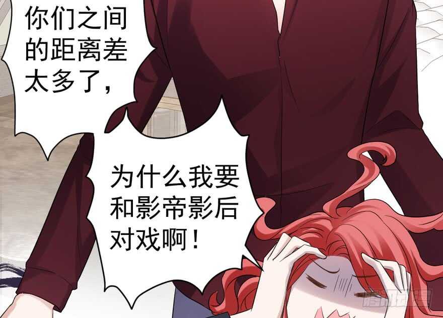 我才不是恶毒女配（麻辣女配）韩漫全集-影后的威压无删减无遮挡章节图片 