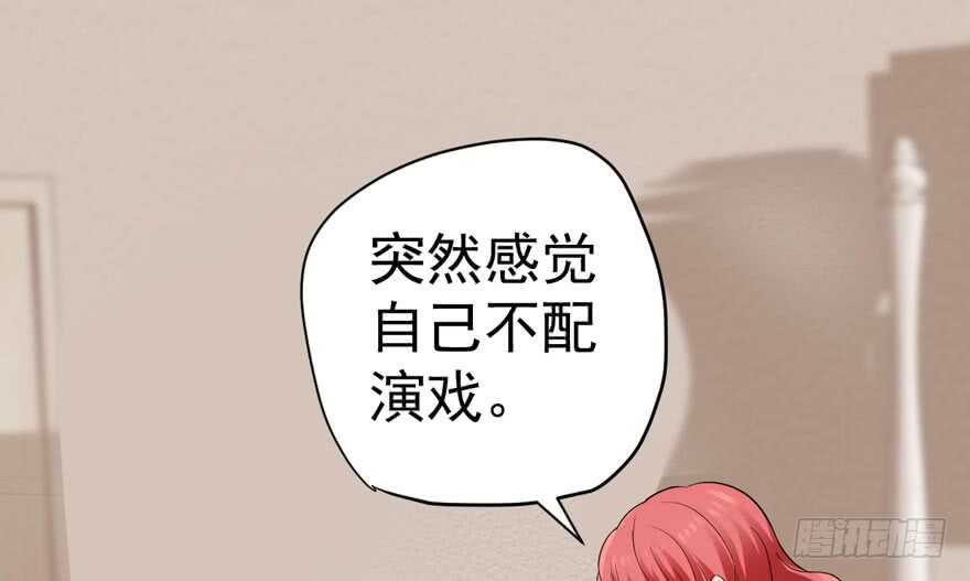 我才不是恶毒女配（麻辣女配）韩漫全集-影后的威压无删减无遮挡章节图片 
