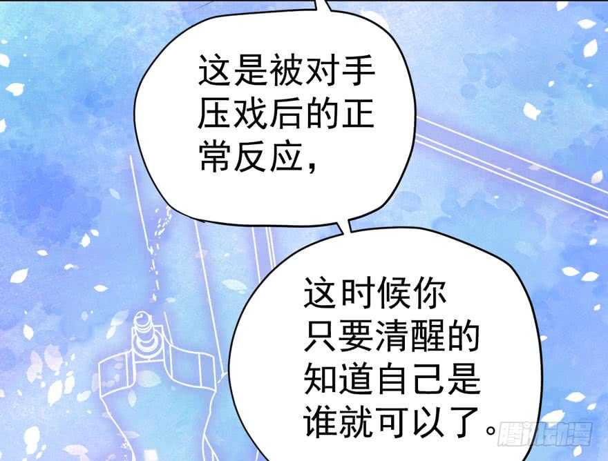 我才不是恶毒女配（麻辣女配）韩漫全集-影后的威压无删减无遮挡章节图片 