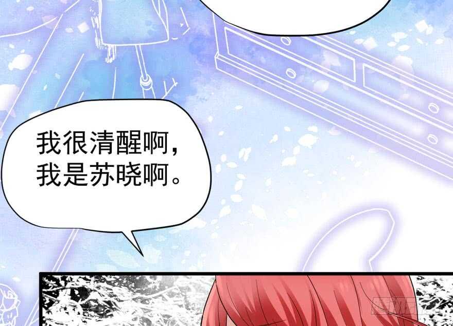 我才不是恶毒女配（麻辣女配）韩漫全集-影后的威压无删减无遮挡章节图片 