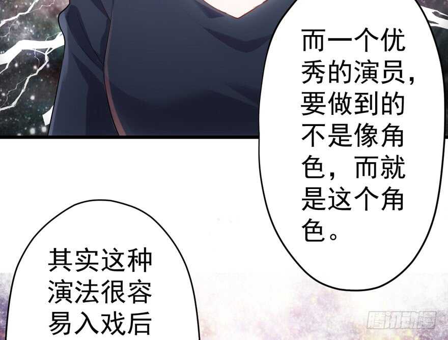 我才不是恶毒女配（麻辣女配）韩漫全集-影后的威压无删减无遮挡章节图片 