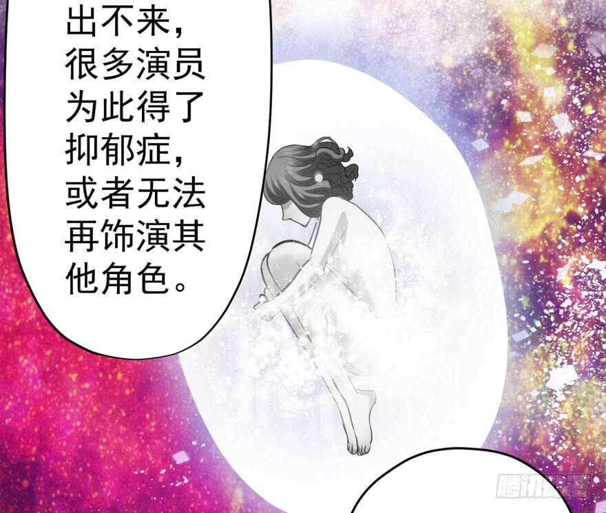 我才不是恶毒女配（麻辣女配）韩漫全集-影后的威压无删减无遮挡章节图片 