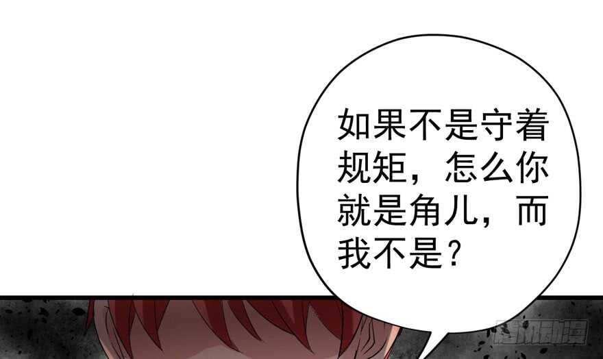 我才不是恶毒女配（麻辣女配）韩漫全集-飙戏现场无删减无遮挡章节图片 