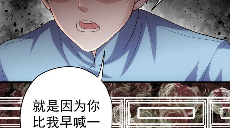 我才不是恶毒女配（麻辣女配）韩漫全集-飙戏现场无删减无遮挡章节图片 