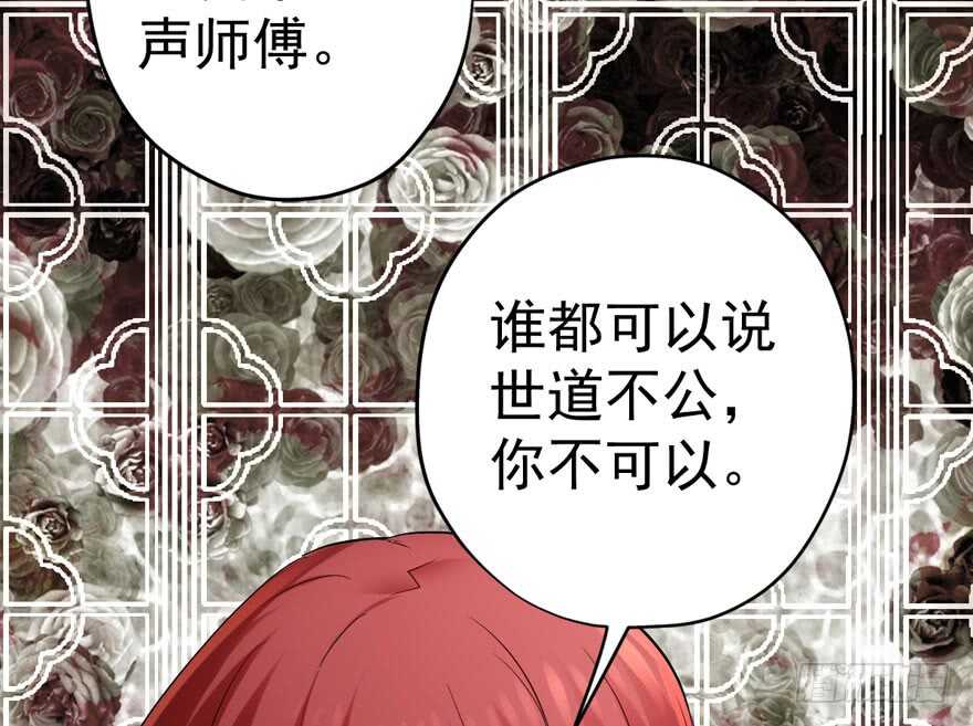 我才不是恶毒女配（麻辣女配）韩漫全集-飙戏现场无删减无遮挡章节图片 