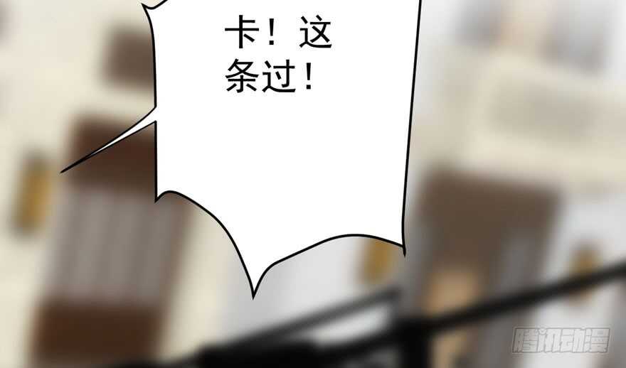 我才不是恶毒女配（麻辣女配）韩漫全集-飙戏现场无删减无遮挡章节图片 