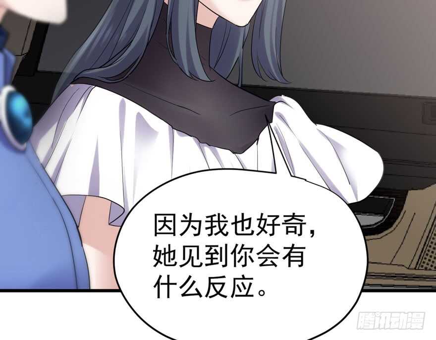 我才不是恶毒女配（麻辣女配）韩漫全集-飙戏现场无删减无遮挡章节图片 