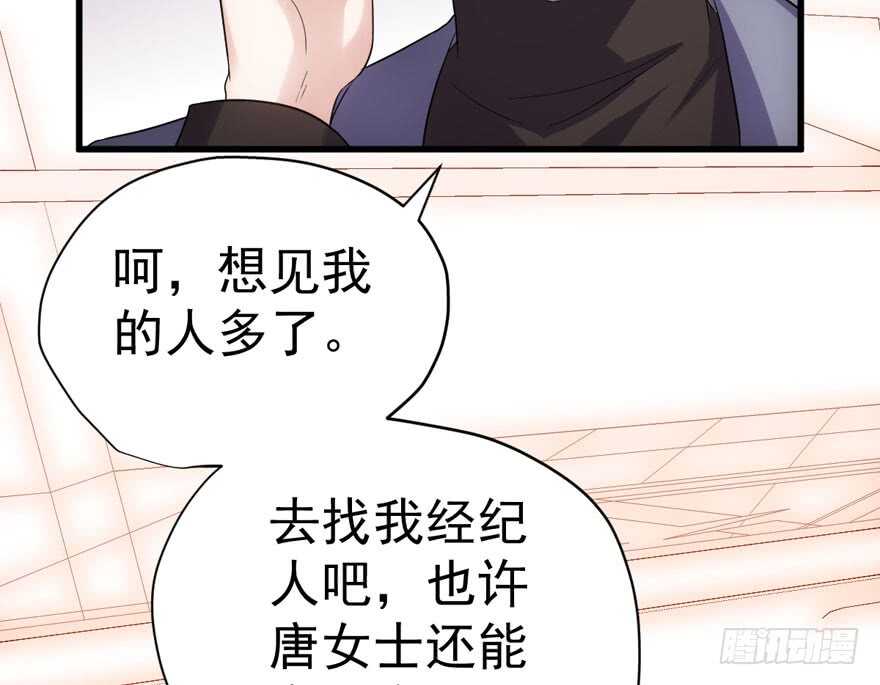 我才不是恶毒女配（麻辣女配）韩漫全集-飙戏现场无删减无遮挡章节图片 