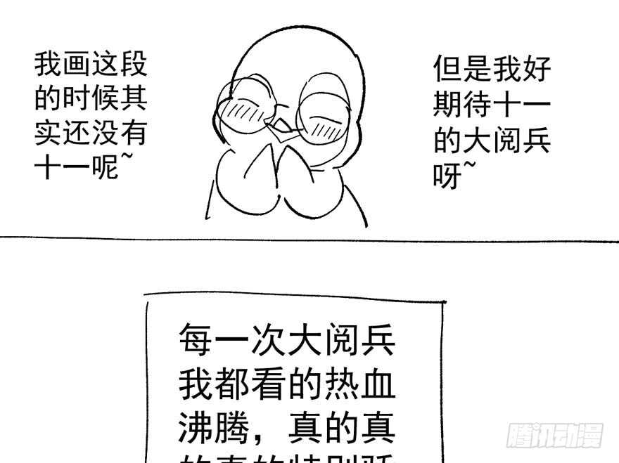 我才不是恶毒女配（麻辣女配）韩漫全集-飙戏现场无删减无遮挡章节图片 