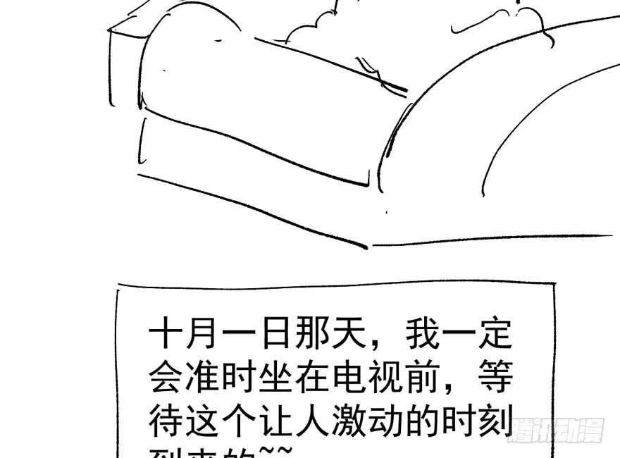 我才不是恶毒女配（麻辣女配）韩漫全集-飙戏现场无删减无遮挡章节图片 