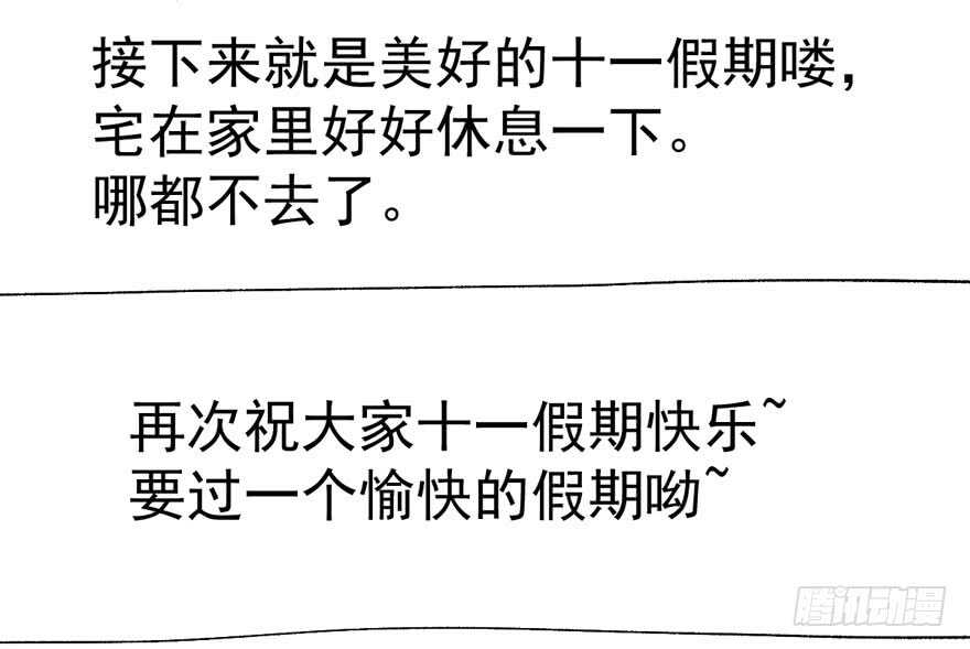 我才不是恶毒女配（麻辣女配）韩漫全集-飙戏现场无删减无遮挡章节图片 