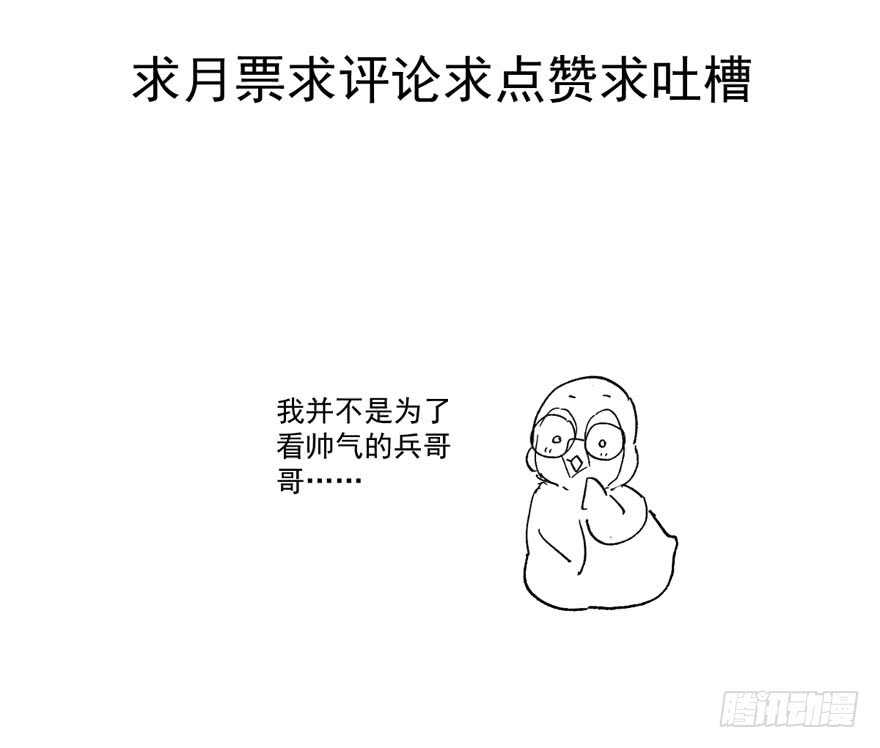 我才不是恶毒女配（麻辣女配）韩漫全集-飙戏现场无删减无遮挡章节图片 