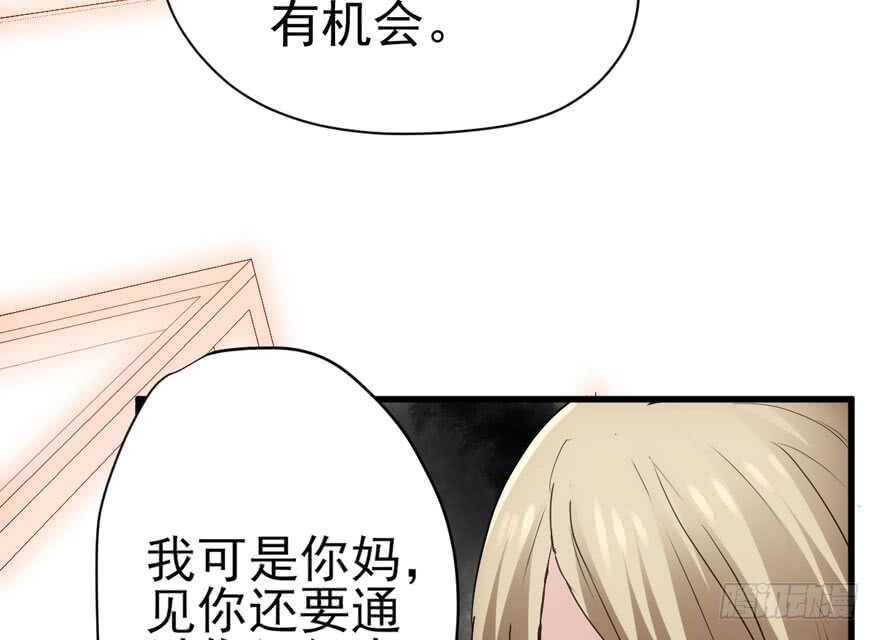 我才不是恶毒女配（麻辣女配）韩漫全集-飙戏现场无删减无遮挡章节图片 