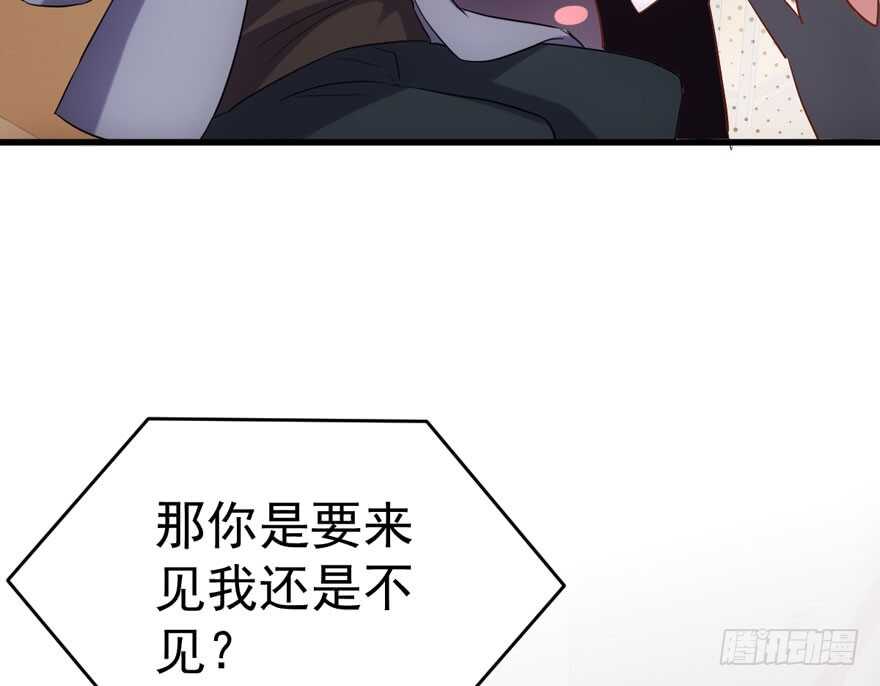 我才不是恶毒女配（麻辣女配）韩漫全集-飙戏现场无删减无遮挡章节图片 