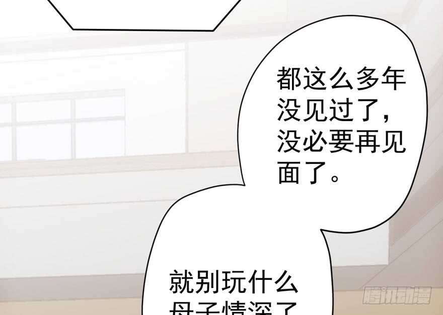 我才不是恶毒女配（麻辣女配）韩漫全集-飙戏现场无删减无遮挡章节图片 