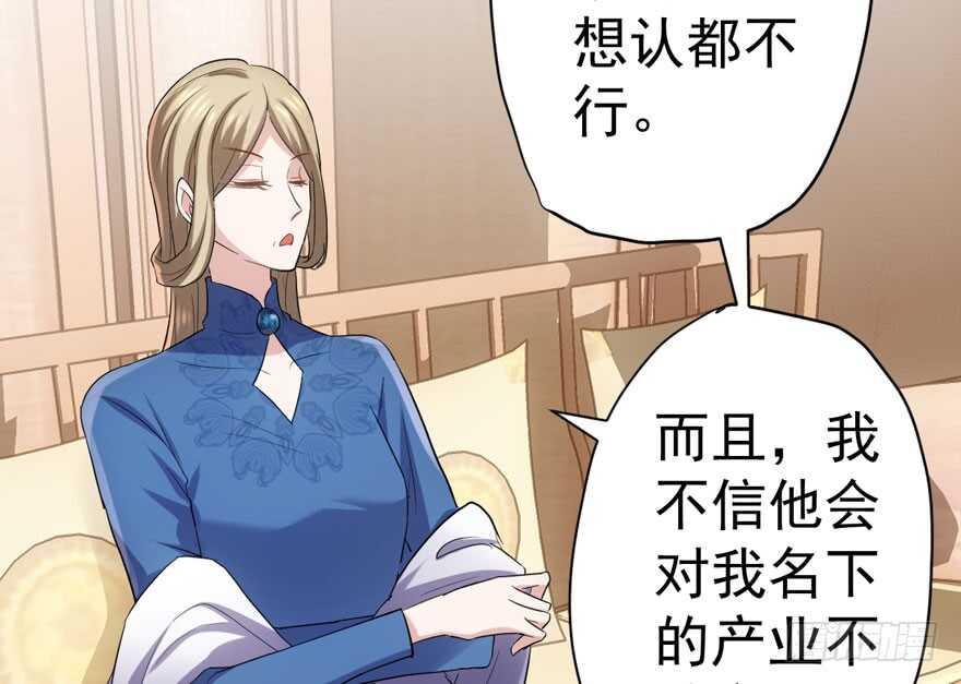 我才不是恶毒女配（麻辣女配）韩漫全集-飙戏现场无删减无遮挡章节图片 