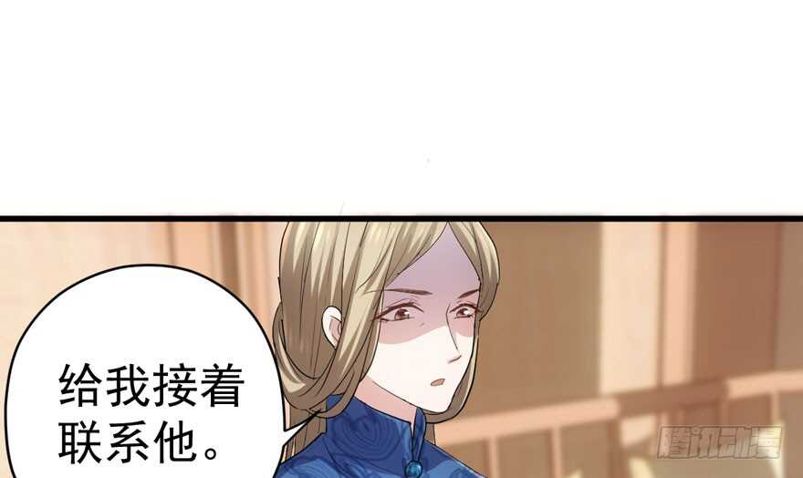 我才不是恶毒女配（麻辣女配）韩漫全集-飙戏现场无删减无遮挡章节图片 