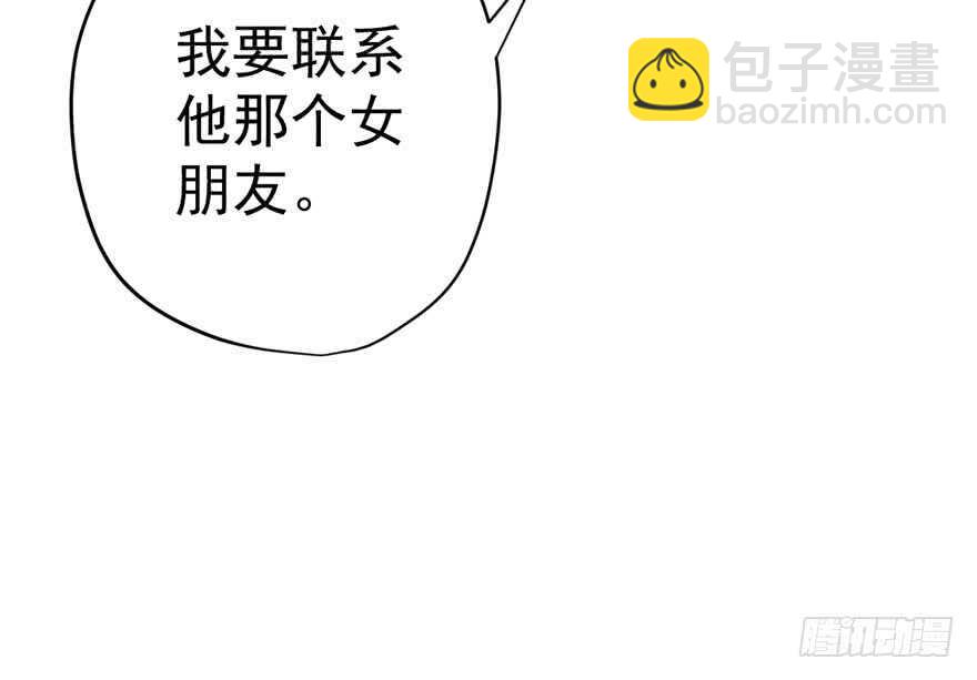 我才不是恶毒女配（麻辣女配）韩漫全集-飙戏现场无删减无遮挡章节图片 