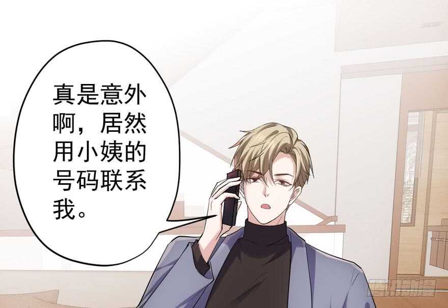 我才不是恶毒女配（麻辣女配）韩漫全集-飙戏现场无删减无遮挡章节图片 