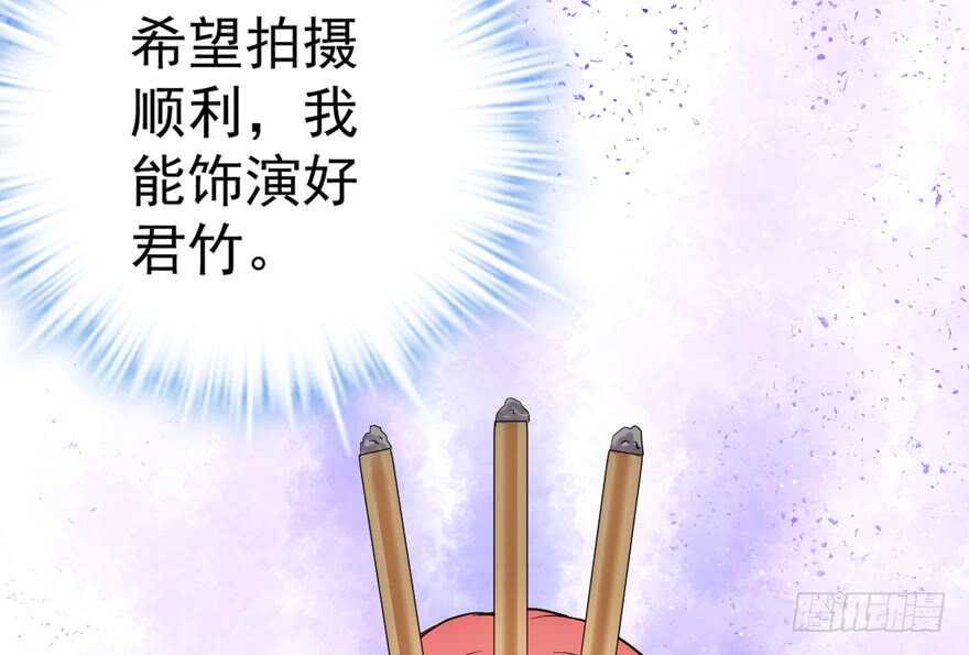 我才不是恶毒女配（麻辣女配）韩漫全集-飙戏现场无删减无遮挡章节图片 