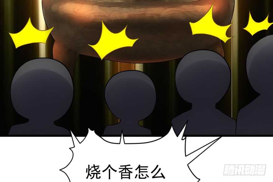 我才不是恶毒女配（麻辣女配）韩漫全集-飙戏现场无删减无遮挡章节图片 