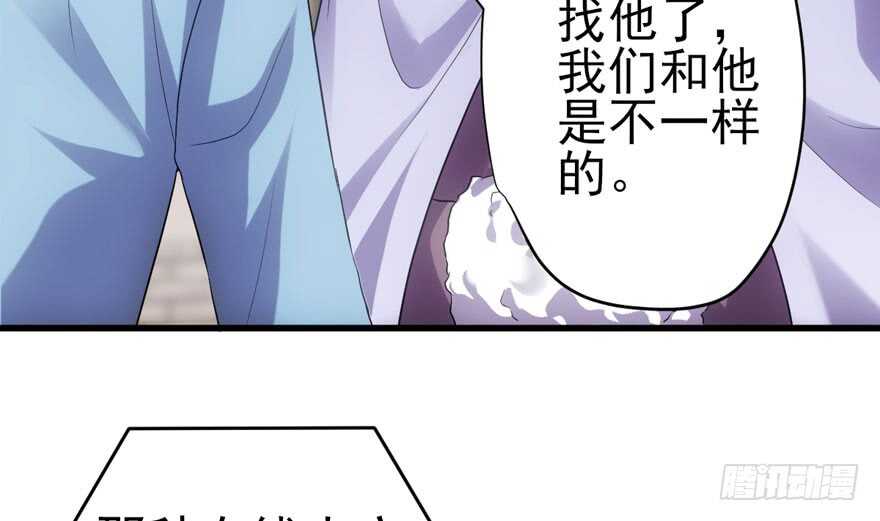 我才不是恶毒女配（麻辣女配）韩漫全集-飙戏现场无删减无遮挡章节图片 